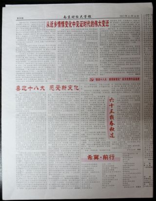 第165期