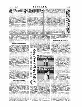 第1期
