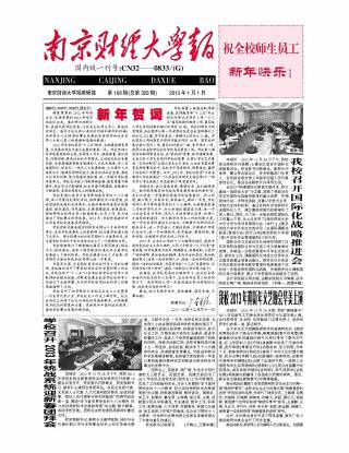 第168期