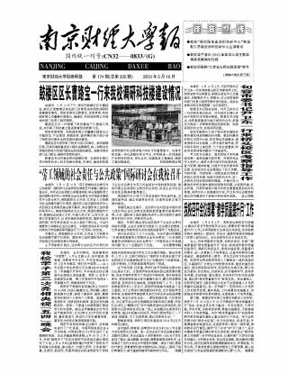 第174期