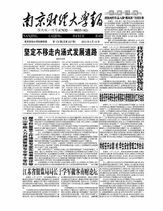 第176期