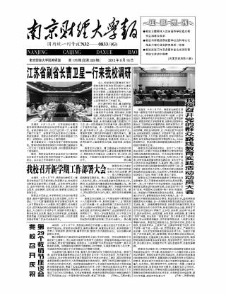 第178期