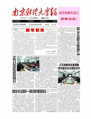 第185期