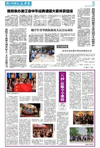 第412期