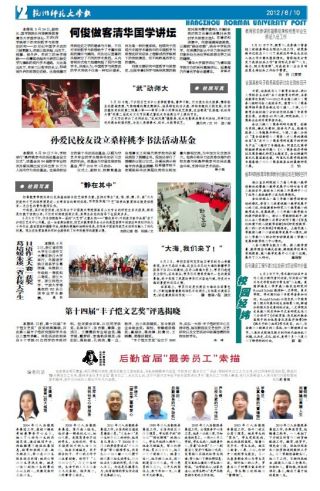 第409期