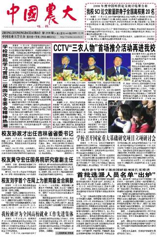 第268期