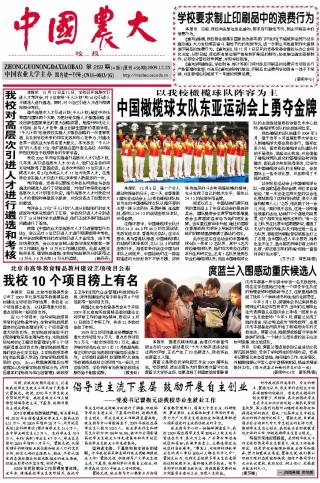 第269期