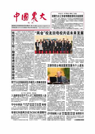 第272期