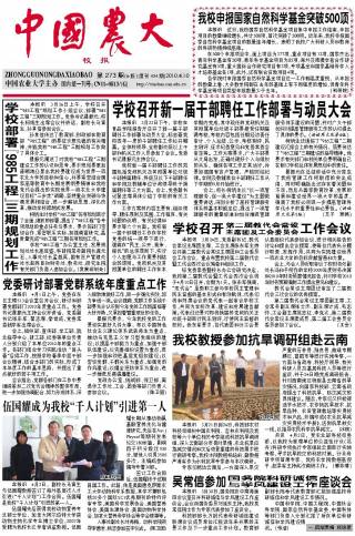 第273期