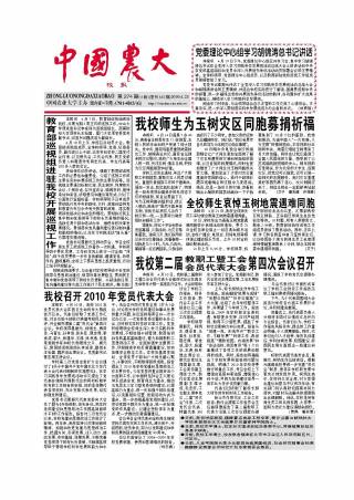 第274期
