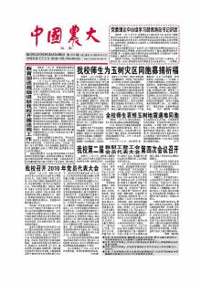 第274期