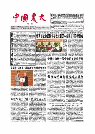第277期