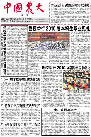 第279期