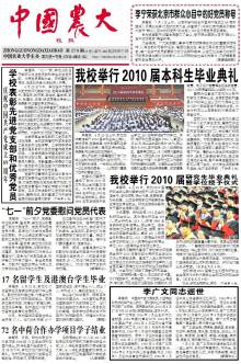 第279期