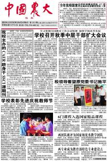 第283期