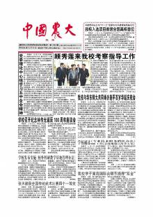 第285期