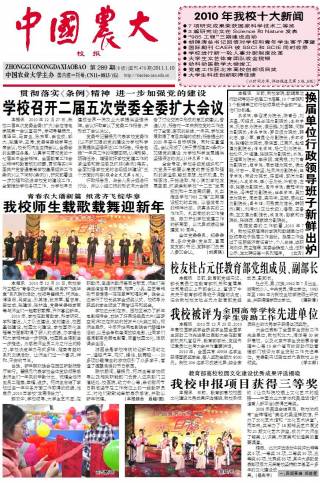 第289期