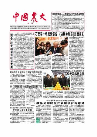 第292期