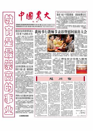 第302期
