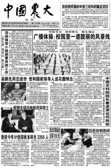 第235期