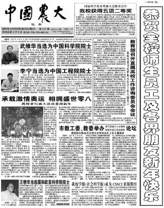 第231期