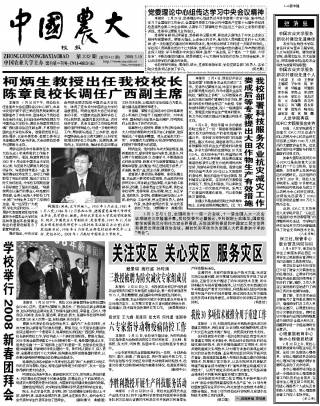 第232期