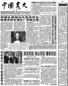 第232期