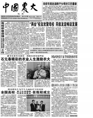 第233期