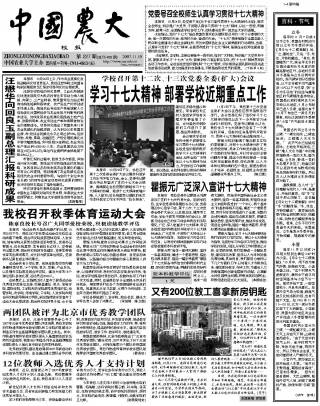 第227期