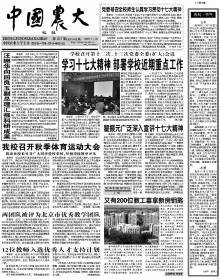 第227期
