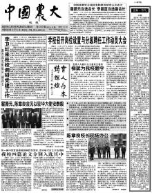 第229期