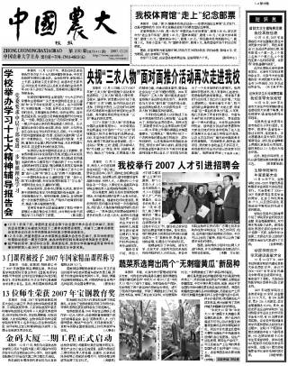 第230期