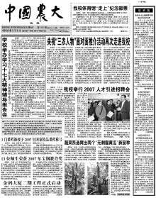 第230期