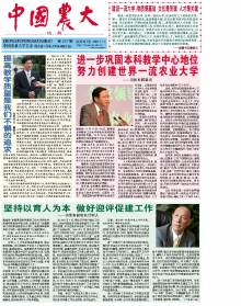 第227期增