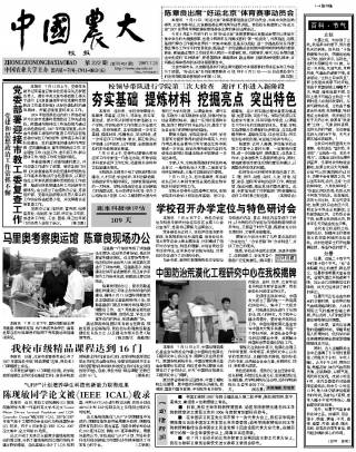 第222期