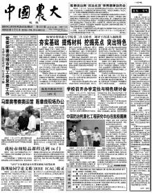 第222期