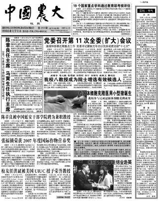 第219期