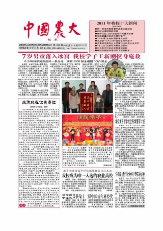 第308期