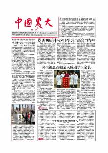 第311期