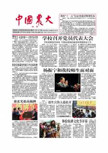第312期