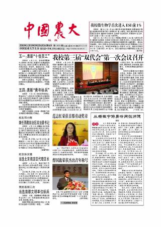 第313期