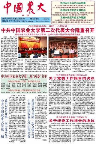 第239增