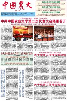 第239增