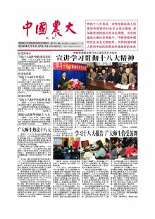 第321期