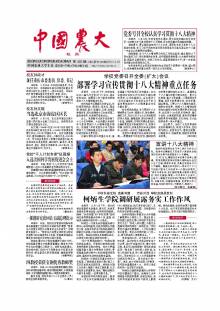 第322期