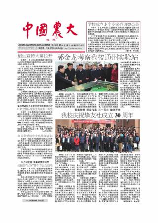 第328期