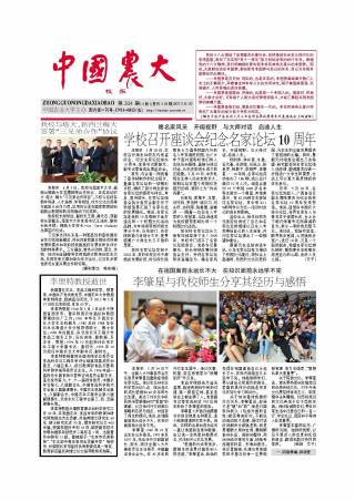 第331期