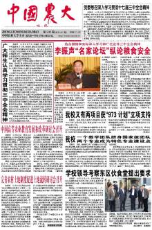 第245期