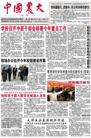 第251期