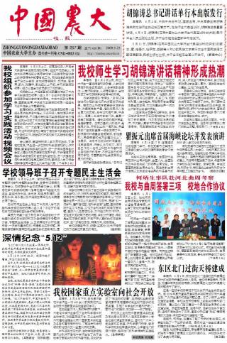 第257期